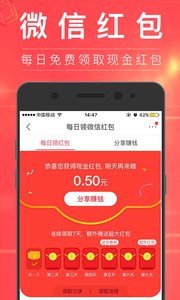 查券侠  v1.0.0图3