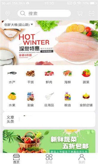 卡友快运最新版下载苹果