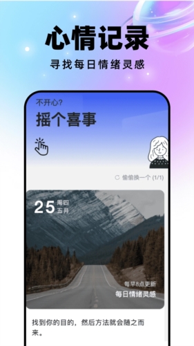 星球壁纸  v1.0.4图3