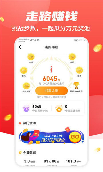 千千客买手app  v1.4.4图3
