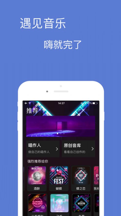 宝可音乐免费版下载安装苹果