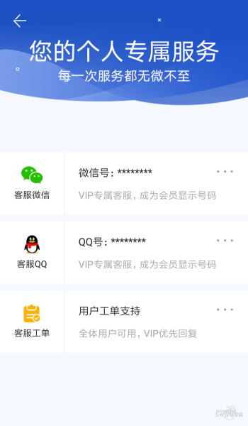 聊天记录恢复助手2024最新版下载苹果  v2.0.3图1