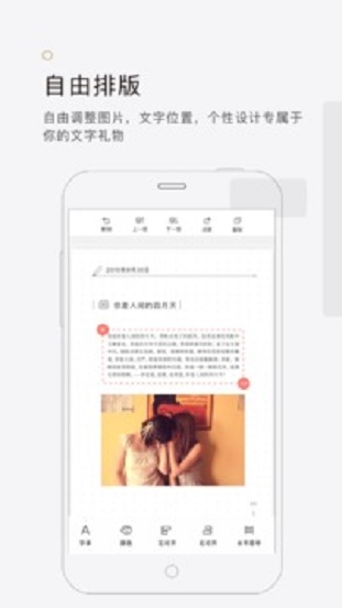 拾柒小说下载  v5.1.0图1