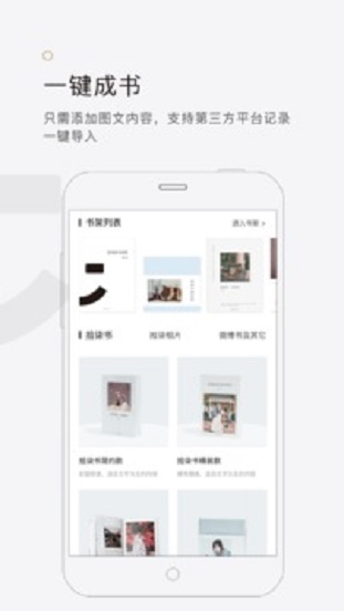拾柒小说下载  v5.1.0图4