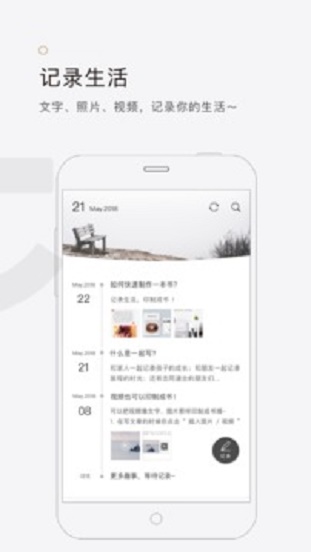 拾柒小说下载  v5.1.0图2