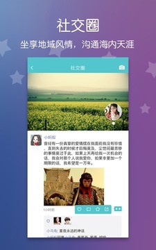 约你游