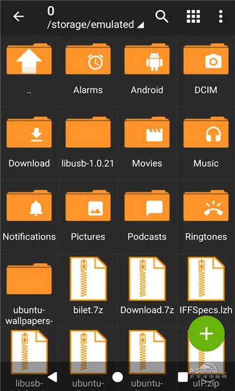 zarchiver中文版破解版  v0.9.3图2