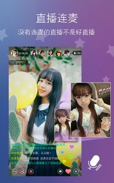 约你游  v1.0图3