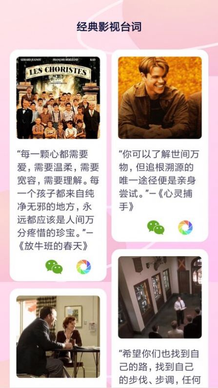 铃声精选大全app  v1.0.0图1