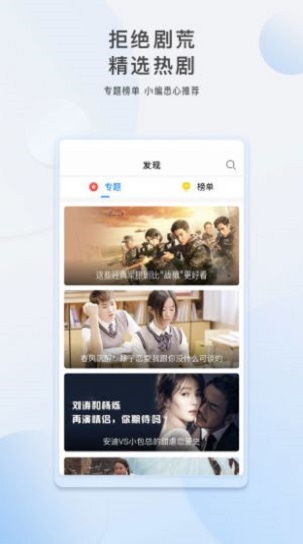 胡巴影视最新版下载安装