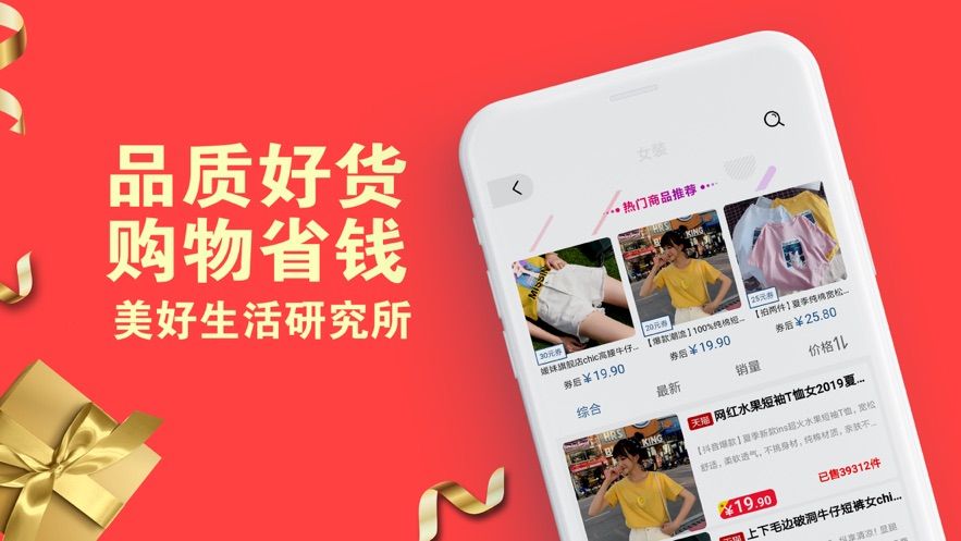 礼码生活  v3.38.01图1