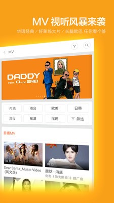 小米音乐手机版app下载安装官方正式版苹果版
