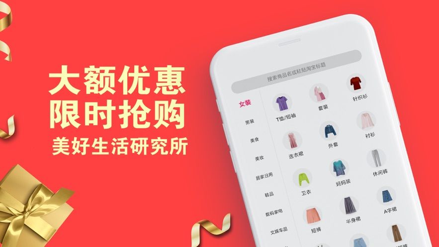 礼码生活  v3.38.01图3