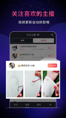飞狐视频下载器手机版官网安装苹果版免费  v3.5.0图1