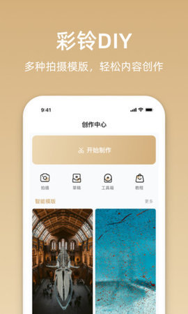 星悦音乐手机版下载免费安装  v1.1.0图3