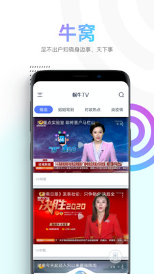 蜗牛视频电视剧在线观看免费版下载安装  v1.1.4图4