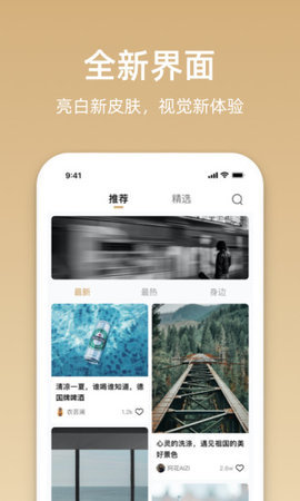 星悦音乐免费版app  v1.1.0图2