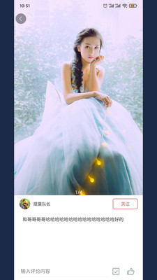 美果画报最新版下载官网安装苹果手机app  v2.0.6图1