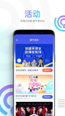 蜗牛视频电视剧在线观看免费版下载安装  v1.1.4图1