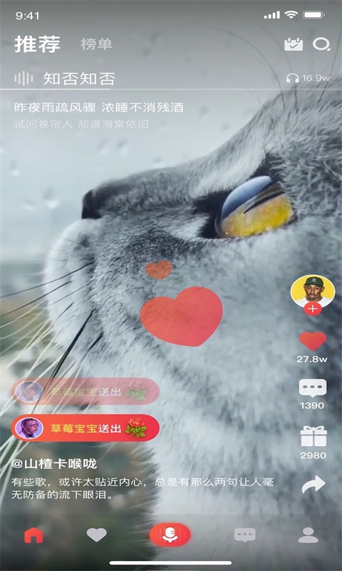 唱酱KTV  v2.0.1图2