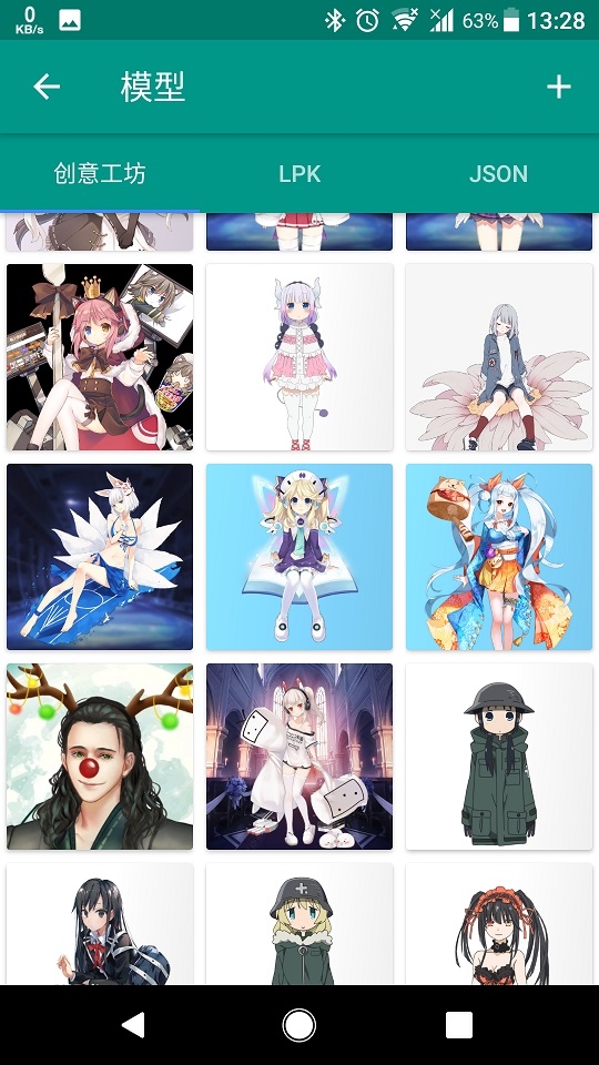 live2d制作  vv3.20.3.220913图3