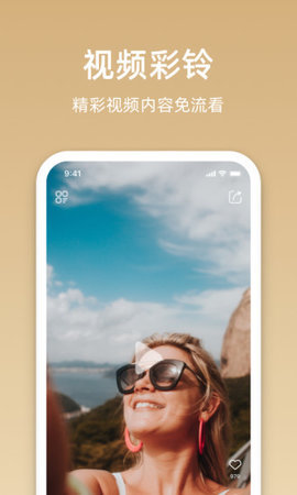 星悦音乐免费版app