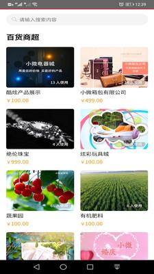 视频彩铃平台下载安装官网最新版手机