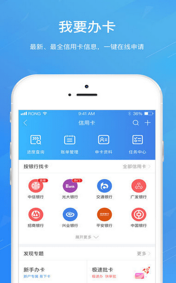 牛蛙口袋借款最新版  v1.0图2