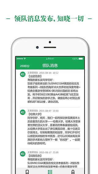 我游  v1.0图2