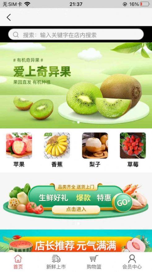 试客小购app下载安装苹果版