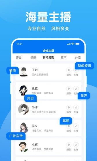 魔音morin安卓  v2.6.1图3