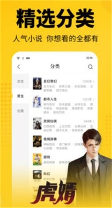 枭姬小说最新版免费阅读全文无弹窗下载