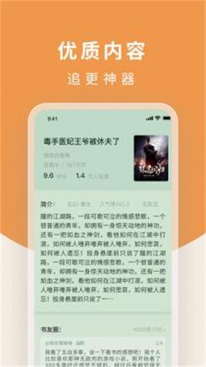 白马楼小说网站笔趣阁在线阅读全文下载