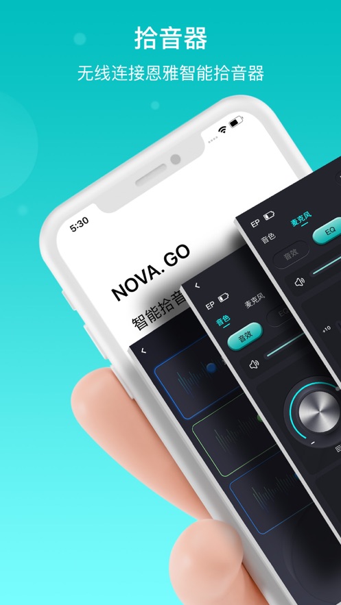恩雅音乐app下载吉他谱完整版视频