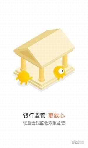 小帮规划ios