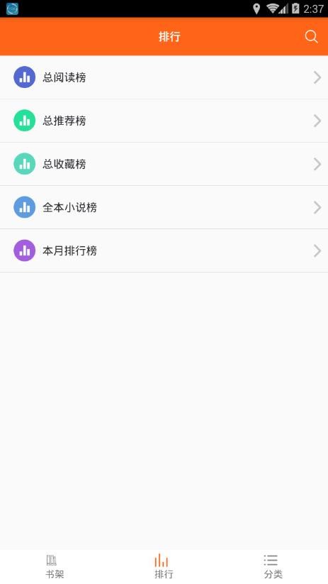 琦书屋小说最新版在线阅读全文无弹窗