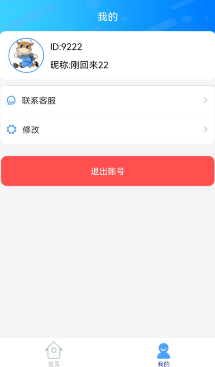 拍照AI助手  v1.0.0图2