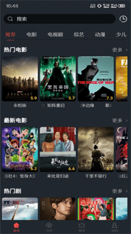 西子影视6.0.5新版  v6.0图3