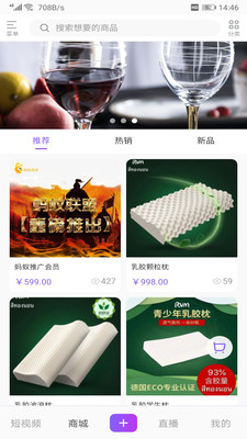 蚂蚁视频下载官网免费版安装  v3.2.6图1