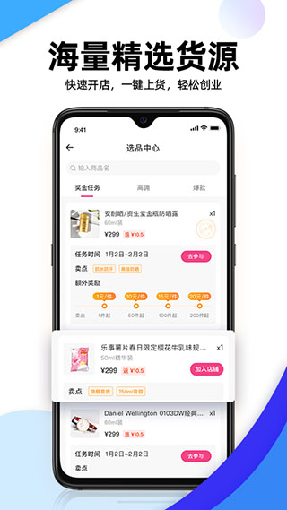 流行日记安卓版下载安装苹果手机app  v1.0.2图2
