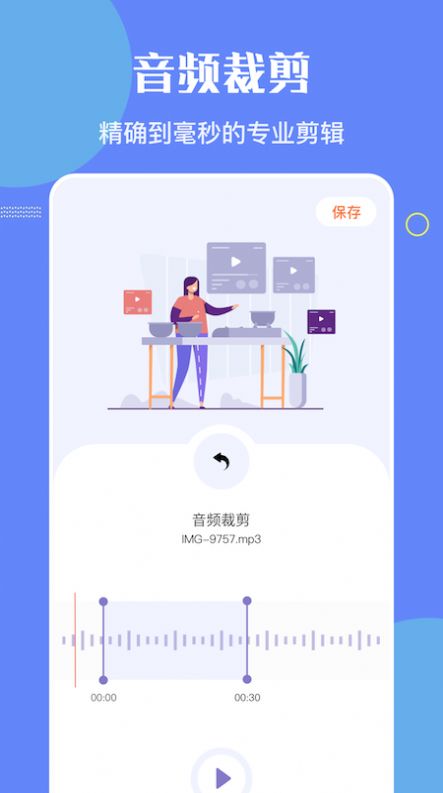 洛雪音乐编辑最新版本下载安装  v1.1图3