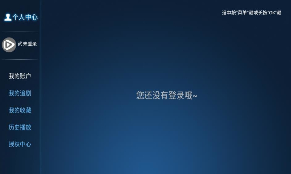 天玺影院手机版在线观看免费视频  v1.0图1