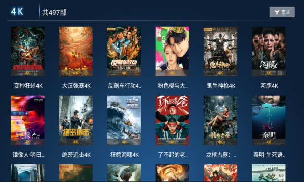 天玺影院手机版在线观看免费视频
