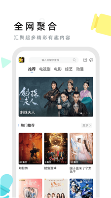 星夜影视安卓版下载安装最新版