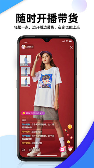 流行日记安卓版下载安装苹果手机app