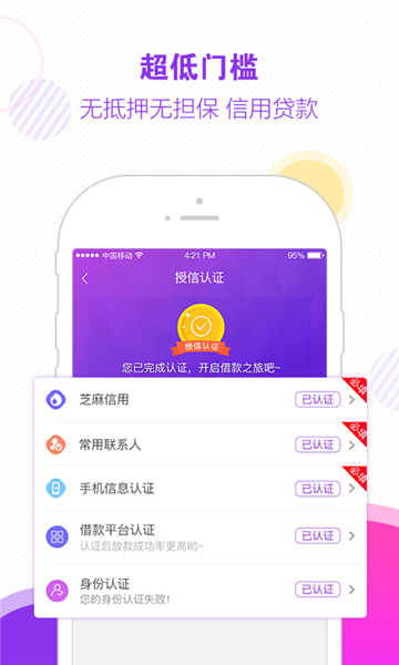 木兰救急app下载安装最新版本苹果版官网免费  v1.0图2