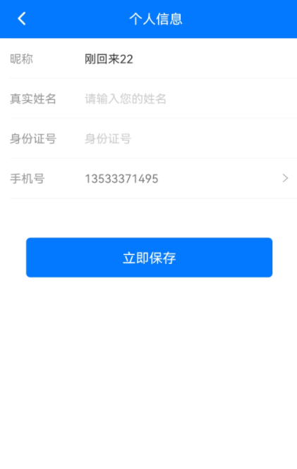 拍照AI助手