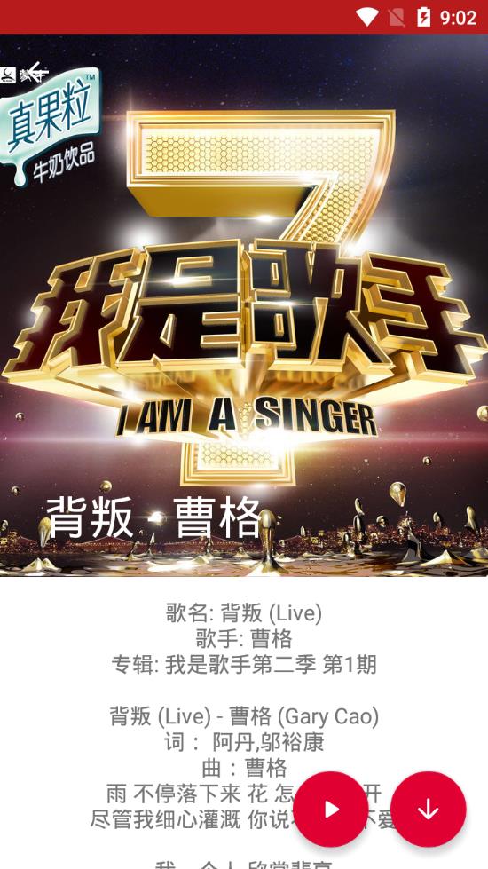QMD手机版  v1.4.5.1图2