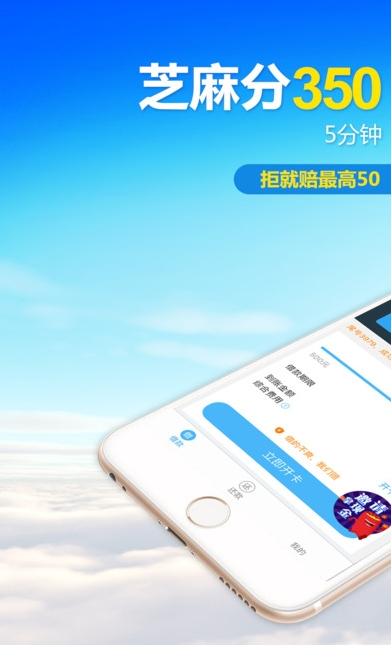 一点到账官方app下载安装苹果手机