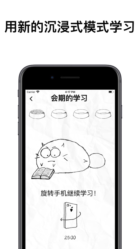 fattycat官方下载oppo